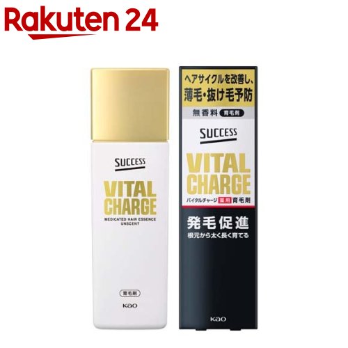 サクセス バイタルチャージ 薬用育毛剤(200ml)【イチオシ】【haircar