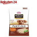 メディコート アドバンス アレルゲンカット ジャーキー たら&お米 細切り 犬用(60g)【メディコート】