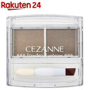 セザンヌ パウダリーアイブロウ P2 ナチュラルブラウン(2.0g)【セザンヌ(CEZANNE)】