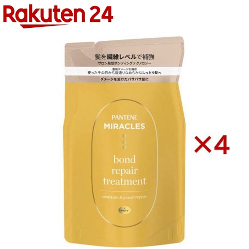 パンテーン ミラクルズ ボンドリペア モイスチャー＆パワーリペアトリートメント詰替(350g×4セット)【PANTENE(パンテーン)】