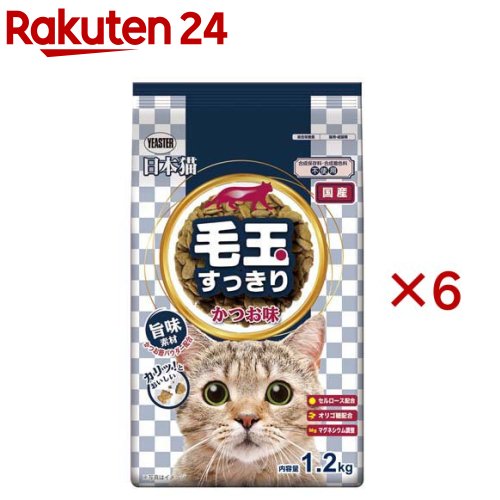 日本猫 毛玉すっきり かつお味(1.2kg×6セット)【日本猫】