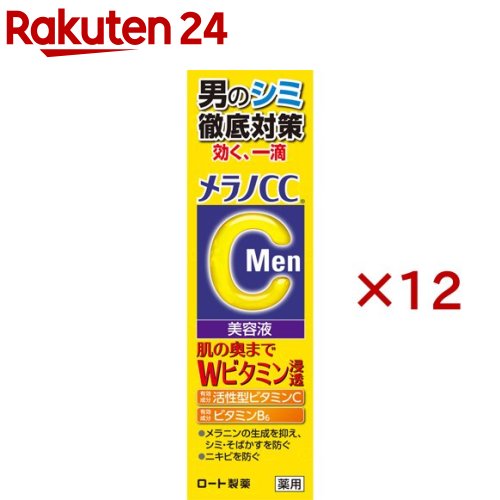 CCMen Ѥ߽кƱ(20ml12å)ڥCC