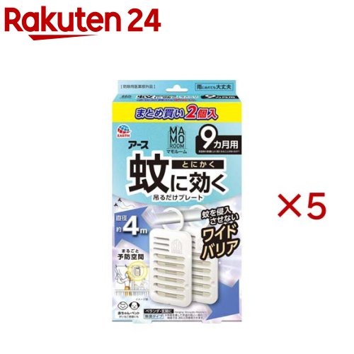 マモルーム 蚊に効く 吊るだけプレート ベランダ用 9ヵ月用(2個入×5セット)【マモルーム】