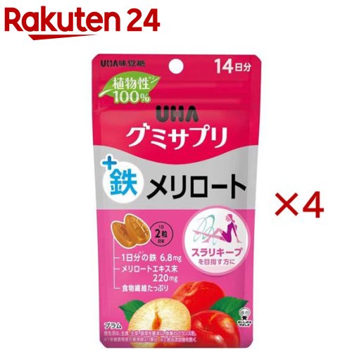 UHAグミサプリ 鉄+メリロート 14日分(28粒入×4セット)【グミサプリ】