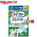 ライフリー さわやかパッド 女性用 220cc 特に多い時も1枚で安心用 34cm(12枚入*3コセット)【ライフリー（さわやかパッド）】