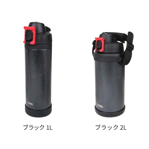 【1種類を選べる】サーモス 水筒 真空断熱ハードワークボトル(1L or 2L)