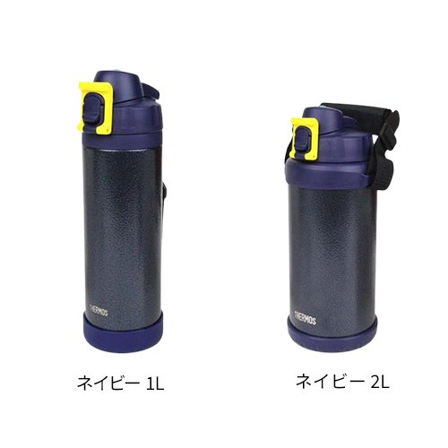 【1種類を選べる】サーモス 水筒 真空断熱ハードワークボトル(1L or 2L)