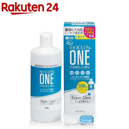 バイオクレン ワン スーパークリア(500ml)【zshc2019】【バイオクレン(Bioclen)】