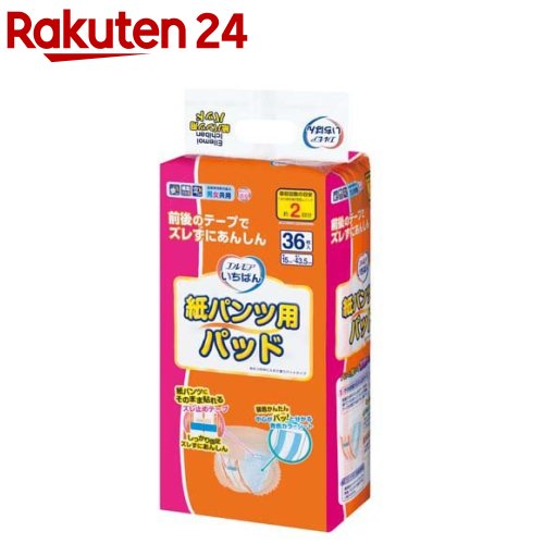 エルモア いちばん 紙パンツ用パッド(36枚入)【エルモア】