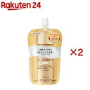アクアレーベル トリートメントミルク オイルイン しっとり つめかえ用(110ml×2セット)【アクアレーベル】