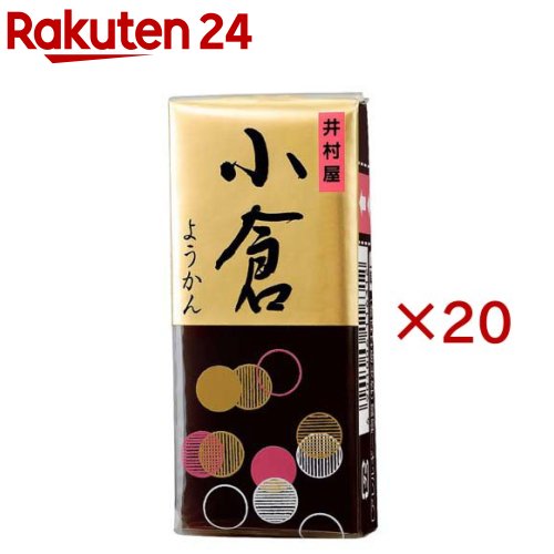 お店TOP＞フード＞お菓子＞和菓子＞羊羹(ようかん)＞ミニようかん小倉 (58g×20セット)【ミニようかん小倉の商品詳細】●食べきりサイズのミニようかんです。●小腹がすいたときや甘いものがほしいときにおすすめです。●味は、じっくり炊きあげた小豆の風味豊かな小倉ようかんです。【品名・名称】ようかん【ミニようかん小倉の原材料】砂糖(国内製造)、甘納豆(小豆、砂糖)、生あん(小豆)、水あめ、寒天、食塩【栄養成分】1本(58g)あたりエネルギー：162kcal、たんぱく質：2.1g、脂質：0g、炭水化物：38.3g、食塩相当量：0.04g【アレルギー物質】なし【保存方法】直射日光、高温多湿を避けてください。【発売元、製造元、輸入元又は販売元】井村屋※説明文は単品の内容です。リニューアルに伴い、パッケージ・内容等予告なく変更する場合がございます。予めご了承ください。・単品JAN：4901006116312井村屋514-8530 津市高茶屋7丁目1番1号0120-756-168広告文責：楽天グループ株式会社電話：050-5577-5043[お菓子]