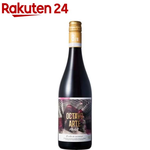 お店TOP＞水・飲料＞お酒＞ワイン＞赤ワイン＞オクタボ アルテ メルロー 赤 (750ml)【オクタボ アルテ メルロー 赤の商品詳細】●ブドウ畑は、イベリア半島の中心に位置するシウダッドレアル、海抜約650メートルの広大な平野に広がっています。降水量が少なく長い日照時間がこの地域の特徴で、非常にフルーティーで果実味豊かなブドウが育つ環境にあります。スペインの伝統的な品種をはじめ国際品種を栽培しています。ワイナリーがあるトメジョソは芸術家が多く、ワイナリーでも敬意を表し現代美術コレクションを保有。ワインは芸術作品である、というメッセージを込め、OCTAVOARTE「第8の芸術」を展開しています。●ラマンチャの上質な畑で丁寧に育てられたメルロー100％のチャーミングなワイン。●鮮明で豊かなルビーカラーで、ブラックチェリーやプラムを思わせる複雑な香りが広がります。●アルコール度数：13％【品名・名称】果実酒【オクタボ アルテ メルロー 赤の原材料】食品添加物：酸化防止剤(亜硫酸塩)【原産国】スペイン【発売元、製造元、輸入元又は販売元】ユニオンリカーズ20歳未満の方は、お酒をお買い上げいただけません。お酒は20歳になってから。リニューアルに伴い、パッケージ・内容等予告なく変更する場合がございます。予めご了承ください。ユニオンリカーズ東京都千代田区霞が関3-6-703-5510-2684広告文責：楽天グループ株式会社電話：050-5577-5043[アルコール飲料]