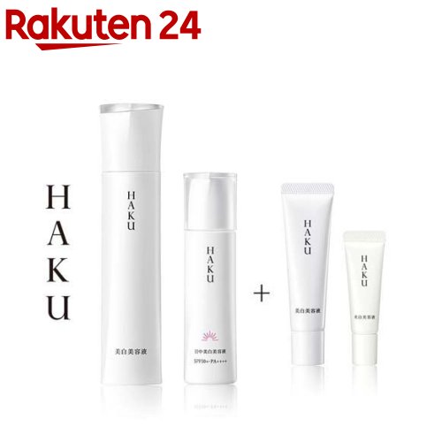 小型サンプル付き HAKU メラノフォーカスZ 美白美容液・日中美白美容液 セット(1セット)【HAKU】のサムネイル