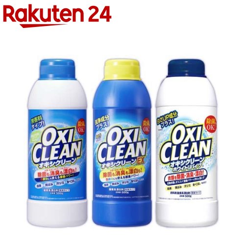 ꡼ ȥ饤륻åA(1å)ڥ꡼(OXI CLEAN)