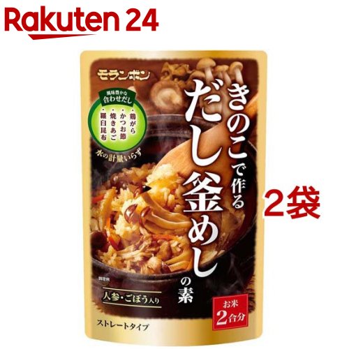 モランボン きのこで作るだし釜めしの素(445g*2コセット) 1