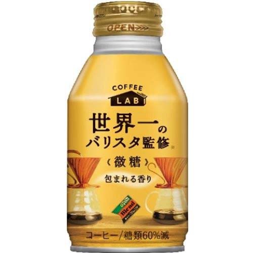 ダイドーブレンド 微糖 世界一のバリスタ監修(260g*24本入)【ダイドーブレンド】[ボトル缶コーヒー] 2