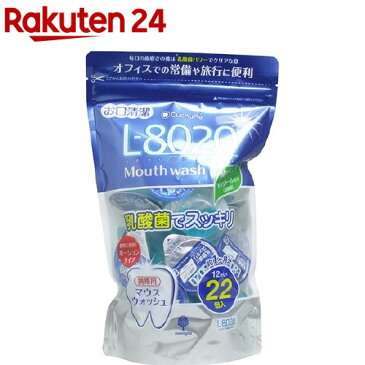 クチュッペ L-8020 マウスウォッシュ 爽快ミント ポーションタイプ(12ml*22個入)【クチュッペ(Cuchupe)】