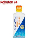 ブレスラボ マウスウォッシュ マルチケア シトラスミント(450ml)...(4)