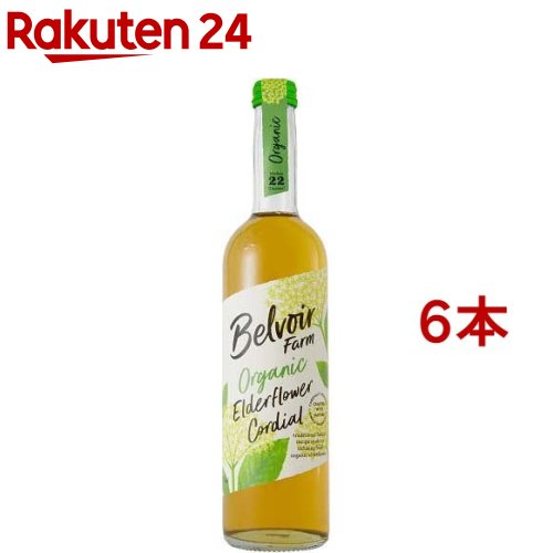 ユウキ食品 オーガニックコーディアル エルダーフラワー(500ml*6本セット)【有機コーディアル】[希釈ドリンク ハーブ セイヨウニワトコ..