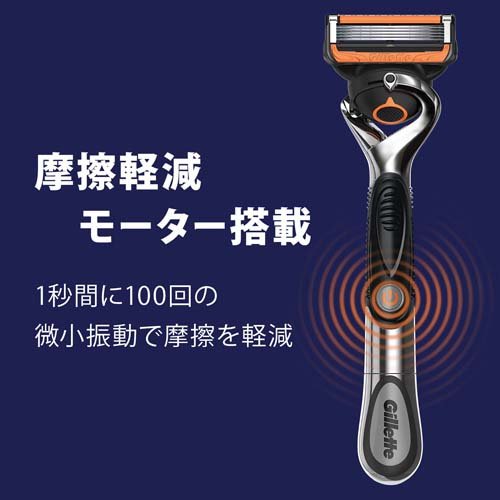 ジレット プログライド 電動ホルダー カミソリ 替刃2個付(3セット)【ジレット】 2