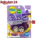 Arキシリトール デンタルフロス キッズ(50本入*10個セ