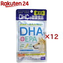 DHC 愛犬用 DHA+EPA(60粒×12セット)【DHC ペット】