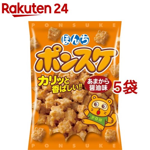 ぼんち ポンスケ あまから(90g*5袋セット)