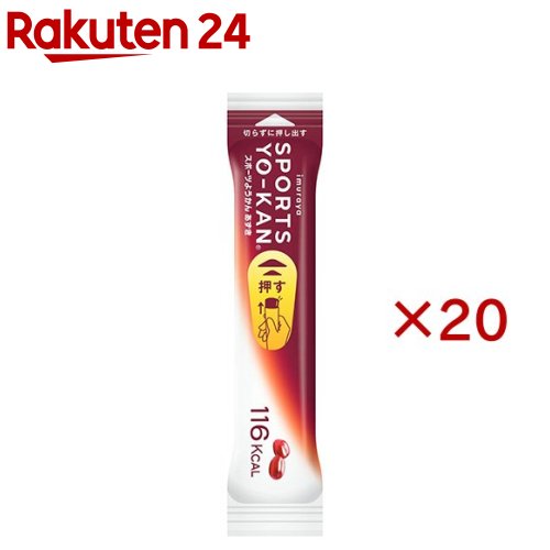 お店TOP＞フード＞お菓子＞和菓子＞羊羹(ようかん)＞スポーツようかん あずき (40g×20セット)【スポーツようかん あずきの商品詳細】●甘さ控えめ、クセがなく食べやすい、美味しい煉ようかんです。●即効性糖質+持続性糖質(パラチノース(R))を配合し、スポーツやアウトドアに適しています。●押し出すだけで開封でき、ワンハンドで手軽に食べられます。●手元が見えないときの目印になる背貼りの切込みなど、細かい部分にもこだわった商品に仕上げています。●1本売りタイプなので、おためし買いにも適しています。【品名・名称】ようかん【スポーツようかん あずきの原材料】マルトデキストリン(国内製造)、砂糖、生あん(小豆)、パラチノース、寒天、食塩【栄養成分】1本(40g)あたりエネルギー：116kcal、たんぱく質：0.7g、脂質：0.1g、炭水化物：28.0g、食塩相当量：0.13g、カリウム：7mg、マグネシウム：3mg、カルシウム：5mg【アレルギー物質】なし【保存方法】直射日光、高温多湿を避けてください。【発売元、製造元、輸入元又は販売元】井村屋※説明文は単品の内容です。リニューアルに伴い、パッケージ・内容等予告なく変更する場合がございます。予めご了承ください。・単品JAN：4901006112789井村屋514-8530 津市高茶屋7丁目1番1号0120-756-168広告文責：楽天グループ株式会社電話：050-5577-5043[お菓子]