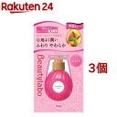 ビューティラボ 美容液 しっとり(120ml*3個セット)【ビューティラボ】