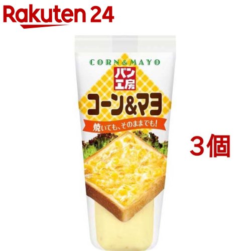 パン工房 コーン＆マヨ(150g*3コセット)【パン工房】のサムネイル