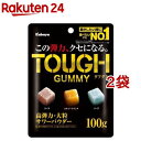 タフグミ(100g 2袋セット)