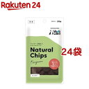 ナチュラルチップス カンガルー(20g*24袋セット)【Vet's Labo】(4)
