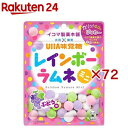 レインボーラムネミニ ぶどう味(30g×72セット)