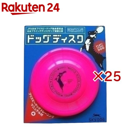 お店TOP＞ペット用品＞犬用品(グッズ)＞犬用おもちゃ・玩具(犬・遊)＞フリスビー(犬用)＞スカイドッグ ドッグディスク ピンク Mサイズ (25セット)【スカイドッグ ドッグディスク ピンク Mサイズの商品詳細】●小型犬のフリスビードッグ●初心者向け●フリスビー投げ方HowTo解説付き●屋内外しつけ用、遊び道具【スカイドッグ ドッグディスク ピンク Mサイズの原材料】ポリエチレン【規格概要】商品サイズ・・・190*27*190【注意事項】・他人に向けて投げない。・食べさせない。【原産国】アメリカ【ブランド】スカイドッグ【発売元、製造元、輸入元又は販売元】スカイボックスこちらの商品は、ペット用の商品です。※説明文は単品の内容です。リニューアルに伴い、パッケージ・内容等予告なく変更する場合がございます。予めご了承ください。・単品JAN：4562157070436スカイボックス950-0993新潟県新潟市中央区上所中2丁目1番6号025-281-3535広告文責：楽天グループ株式会社電話：050-5577-5043[犬用品/ブランド：スカイドッグ/]