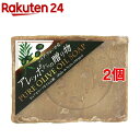 アレッポからの贈り物(190g*2コセット)【アレッポからの...