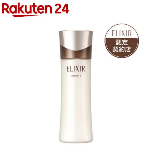 エリクシール アドバンスド エマルジョン T II 乳液 しっとり 保湿 乾燥小ジワ(130ml)【エリクシール アドバンスド】