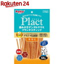 ペティオ プラクト 歯みがきデンタルササミ クランチスティック ササミ(60g)