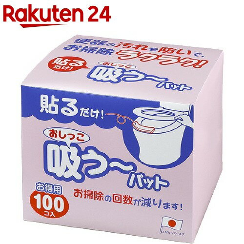 橋本 オイルパッド 450×550 （100枚入）/プロ用/新品/送料無料