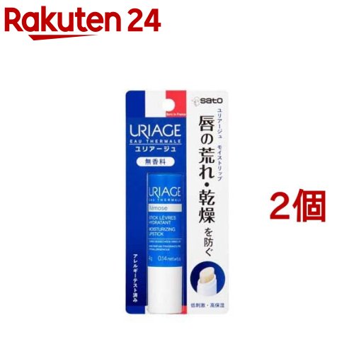 ユリアージュ モイストリップ 無香料(4g*2個セット)