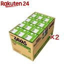 明治 ザバス ミルクプロテイン MILK PROTEIN 脂肪0 バナナ風味(12本入×2セット(1本あたり200ml))【ザバス ミルクプロテイン】