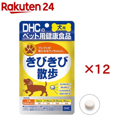 DHC 犬用 きびきび散歩(DHCペット)(60粒×12セット)【DHC ペット】
