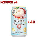 アサヒ 贅沢搾りプレミアム ライチ 缶(24本×2セット(1本350ml))