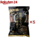 業務用 じゃり豆コーヒー(280g×5セット)【TONO(トーノー)】