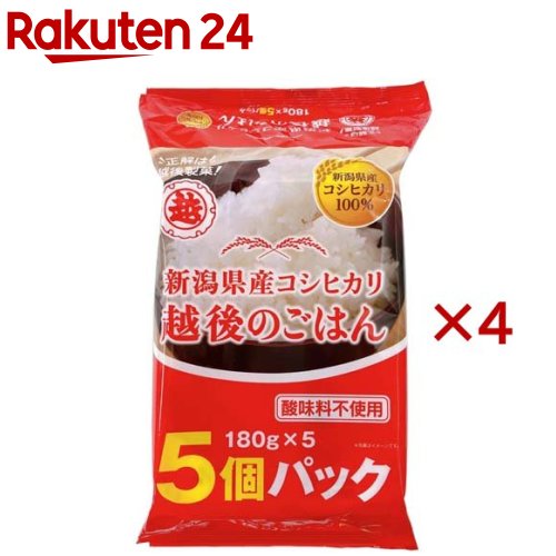 越後のごはん 新潟県