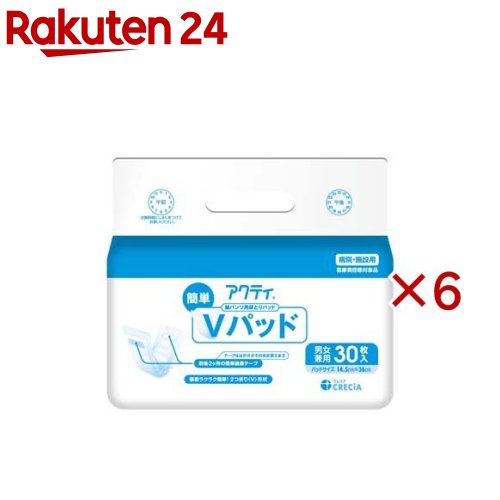 楽天市場】アクティ 紙パンツ用尿とりパッド 簡単vパッド 200の通販