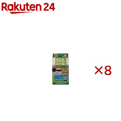 さんそを出す石 飼育用(15個入×8セット)