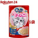 【訳あり】銀のスプーン パウチ 健康に育つ子ねこ用 まぐろ・かつお(60g*6袋セット)【銀のスプーン】