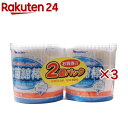 【あわせ買い2999円以上で送料お得】山洋 黒いよく取れる こだわり綿棒 真っ黒でこぼこタイプ 150本入