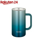 サーモス 真空断熱ジョッキ 720ml ブルーグリーン JDK-721C BLGR(1個)【サーモス(THERMOS)】