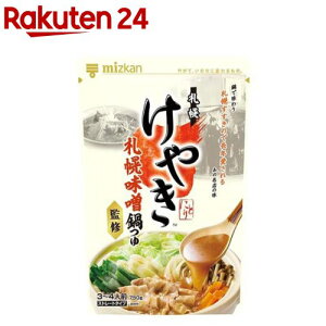 ミツカン 札幌味噌拉麺専門店けやき監修 札幌味噌鍋つゆ(750g)【ミツカン】[鍋の素 鍋つゆ なべつゆ 〆鍋 ラーメンスープ]